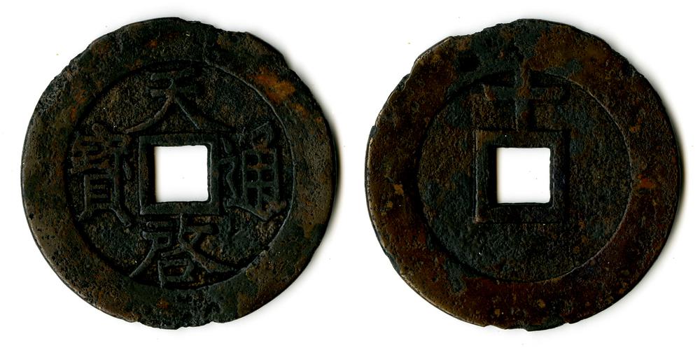 图片[1]-coin BM-Webster.56-China Archive